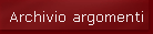 Archivio argomenti